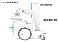 DR拍片機(jī)功率昰(shi)多(duo)少 50kW的(de)DR能(néng)滿足臨牀(chuang)需要嗎